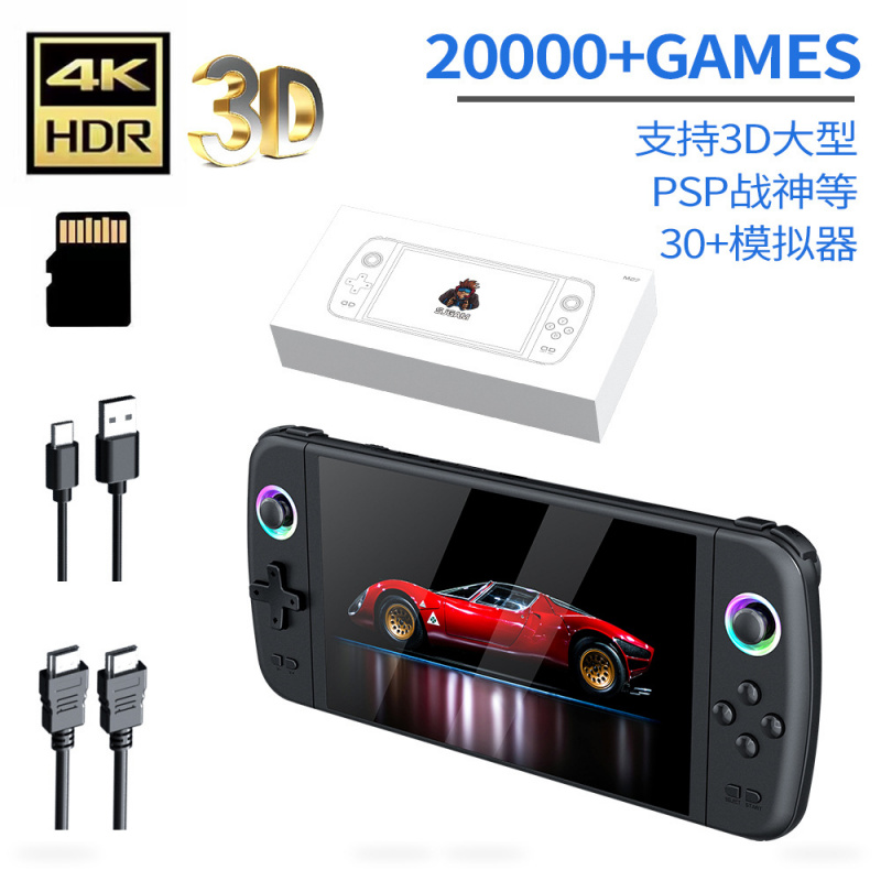 New M27 Large Screen Handheld  - Arcade Game Jackpot review and price